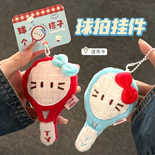 腾亿优品挂饰/生肖挂饰