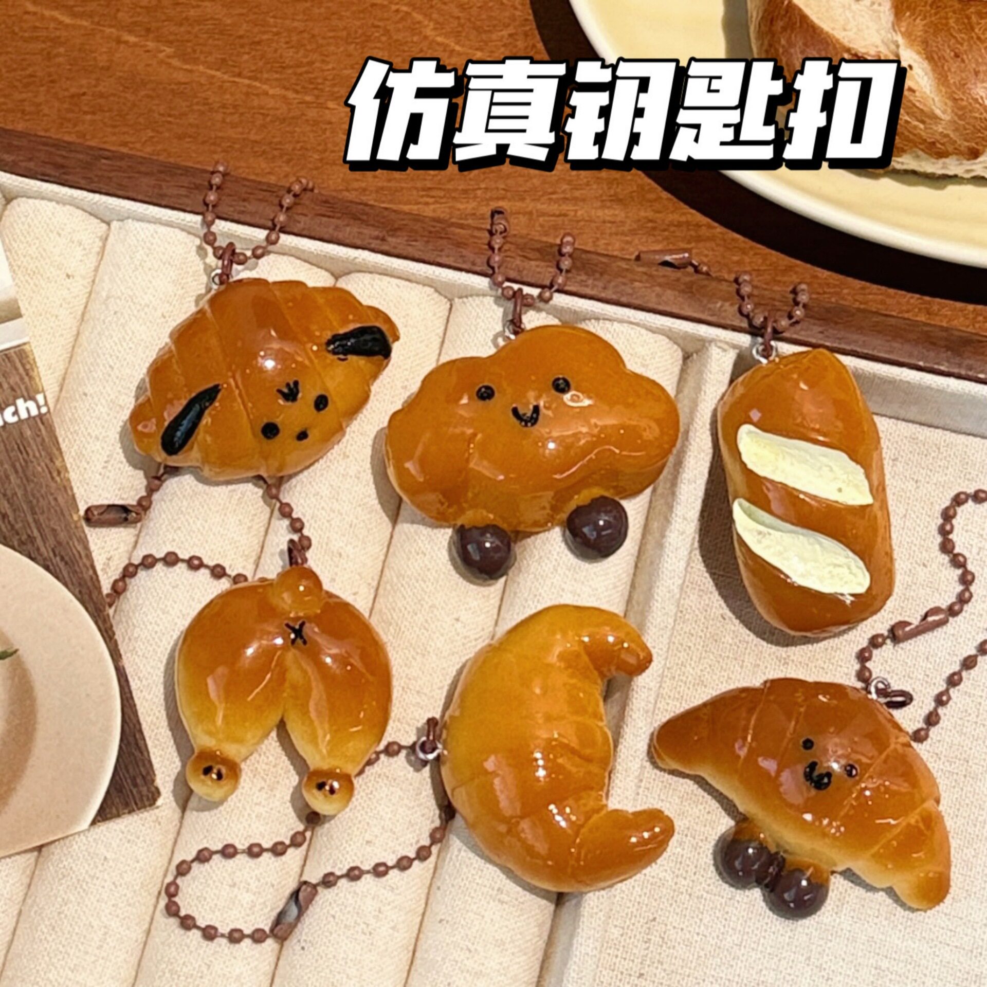 创意装饰食玩钥匙扣挂饰少女心百