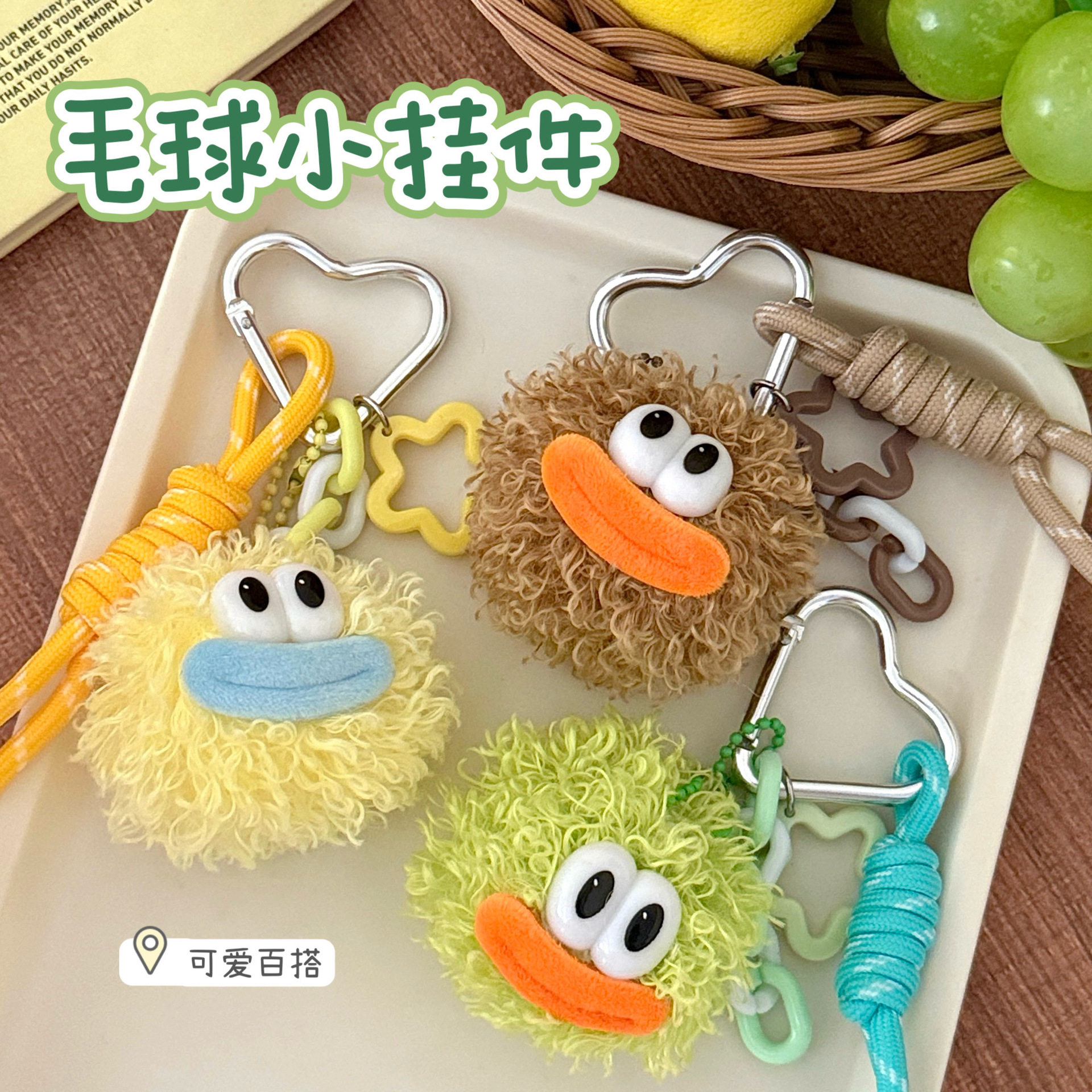 饰卡通毛绒玩偶钥匙扣可爱背包丑