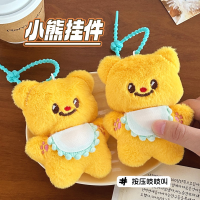 少女毛绒挂件娃娃机摆摊玩偶挂饰