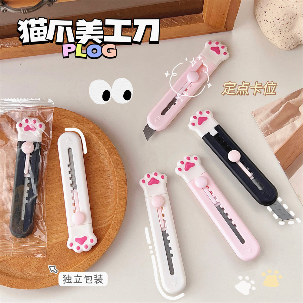 裁纸刀壁纸可爱工刀学生多用刀手