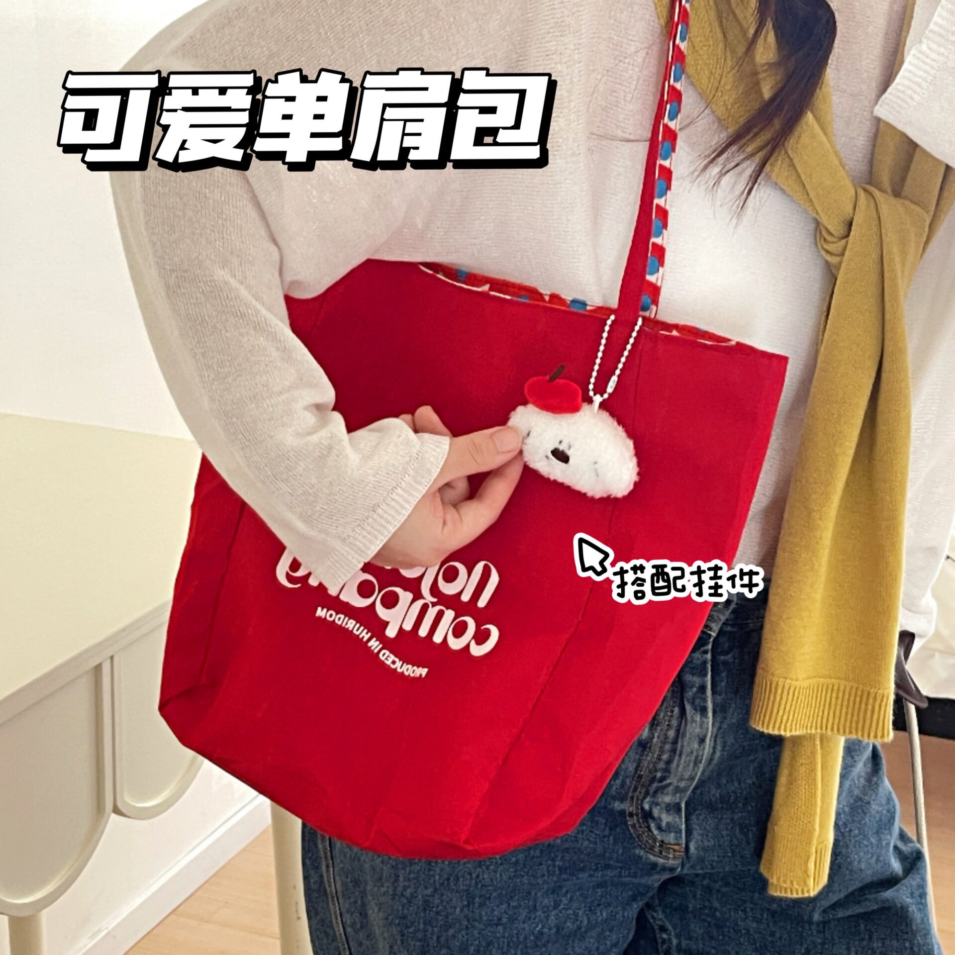 腾亿优品工厂价韩系通用款女包