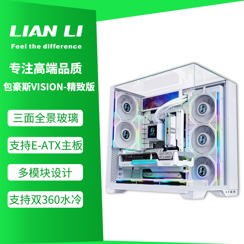 thumbnail for Lianli Bauhaus O11 Vision Compact Three-Sided Glass Frameless Sea View Room Desktop Computer Case