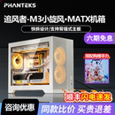 追风者XT 电脑机箱 M3小旋风325支持360水冷MATX主板侧透散热台式