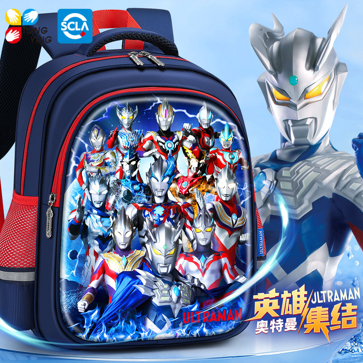 日本奥特曼书包小学生男孩童2026新款一年级二幼儿园大班背包赛罗