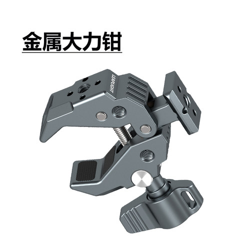 全金属铝合金材质大力钳魔术臂拓展直播支架