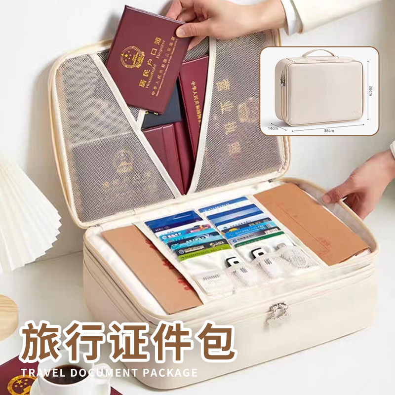 大容量证件包防水小清新马卡龙图片