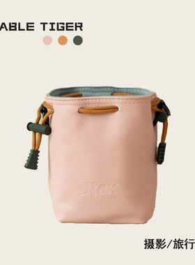 适用于佳能r50相机包富士xs20简约缓震抗压收纳袋索尼zve10尼康z30防水防摔PU皮质抽绳束口内胆微单反镜头袋