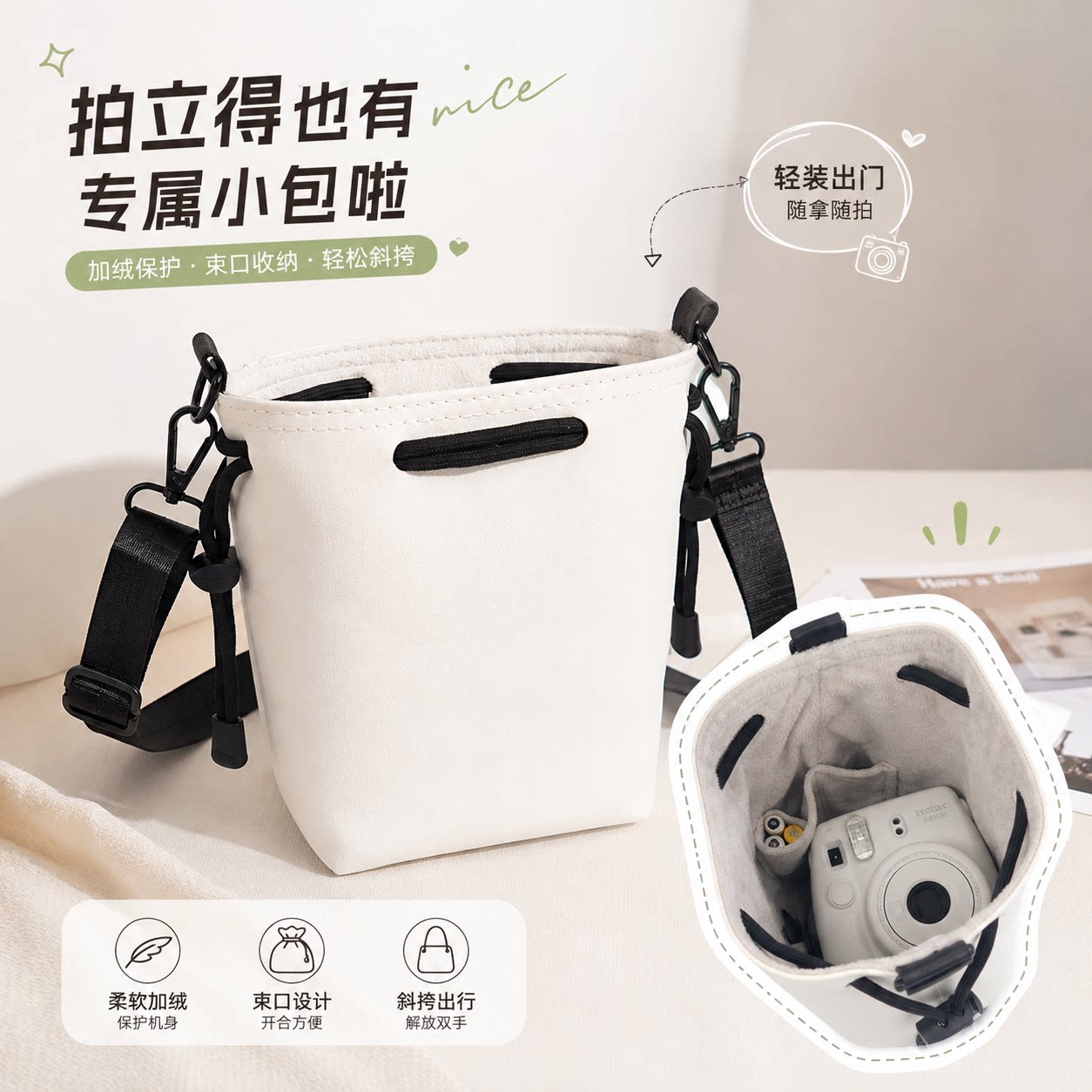 instaxmini11/13/12相机包图片