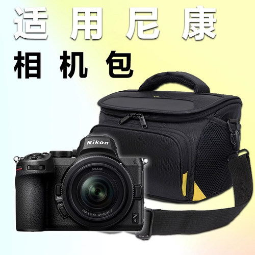 尼康相机包单肩斜挎包加厚防水