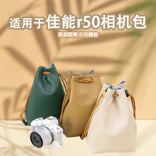 相机微单内胆包防水防摔缓震抗压