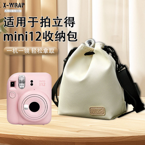 富士mini12加绒防刮蹭便携相机包