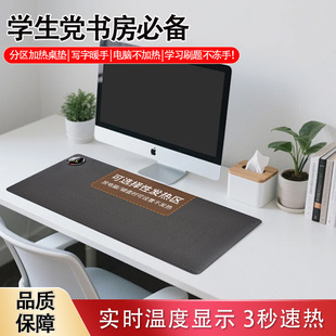 简约区域加热数显加热鼠标垫 左开关右开关暖桌垫纯色冬天办公桌面写字发热暖手垫PU好打理棉麻安全无异味