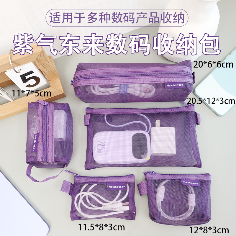 透明大容量彩色尼龙收纳包