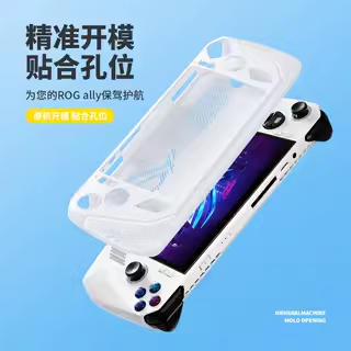 ROGAlly掌机收纳包便携通勤包
