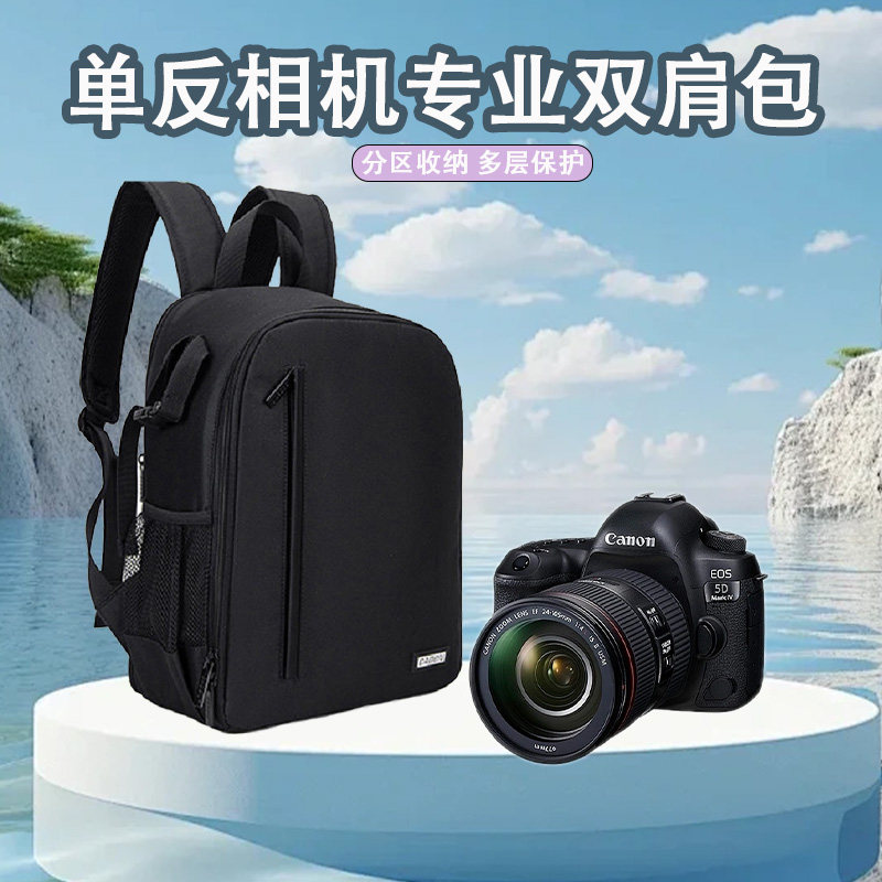 双肩相机背包大容量舒适防泼水图片