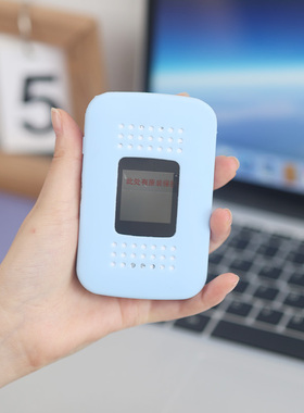 随身WIFI保护套 适用于格行随身WIFI专用保护套搭配防丢手绳贴纸透气超贴合孔位精准随身wifi专款专用保护套