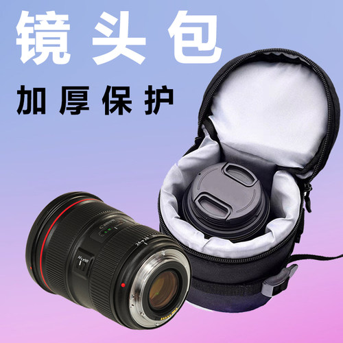 佳能镜头包加厚防水保护户外