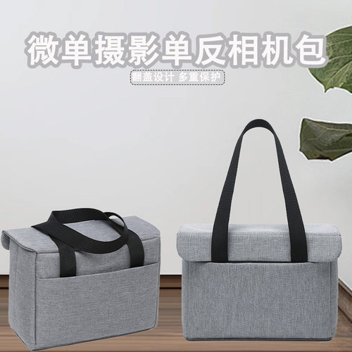 相机包手提折叠便携富士索尼佳能