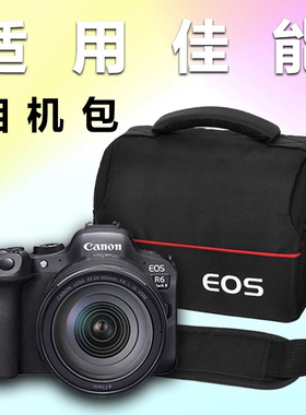 适用于佳能相机包R50 R6 R5C R62 R7 R8 R10微单摄影包单反单肩EOS摄影800D6D90D200D二代EOSM50R7R10保护套