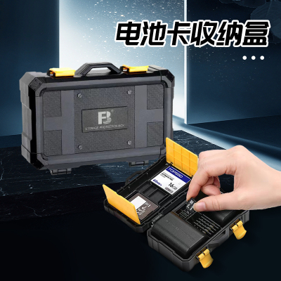 相机电池储存卡保护闪存卡