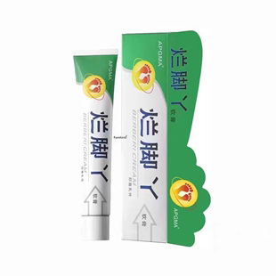 烂脚丫男女士脚痒外用软膏2支