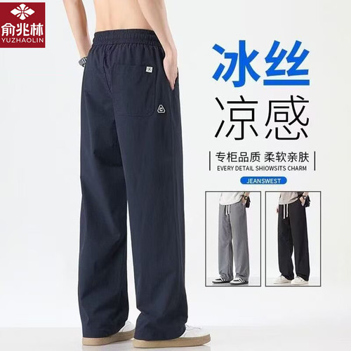 俞兆林轻量化软壳工装裤男2026新款宽松直筒运动裤男伞兵休闲裤男