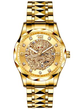 AIYISHI爱依士 龙凤呈祥系列 男士腕表-2059-MSZS