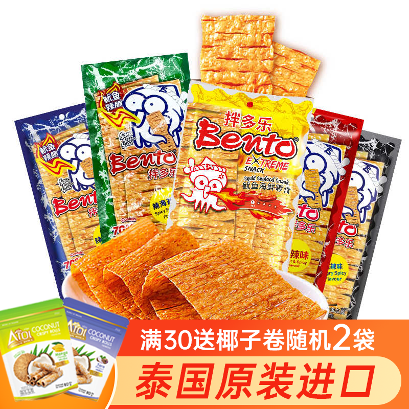 泰国进口拌多乐甜辣味鱿鱼片辣脆20gx6包