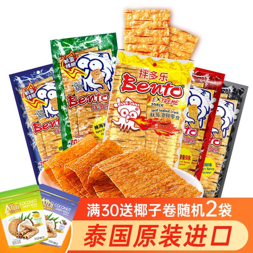 泰国辣味鱿鱼片拌多乐