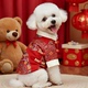 狗狗可牵引秋冬新年喜庆唐装 国风泰迪猫咪连帽衣加厚保暖外出衣服