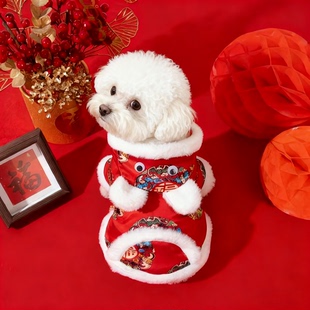 狗狗衣服冬季加厚拜年新年连帽保暖冬天过年喜庆泰迪猫咪宠物唐装