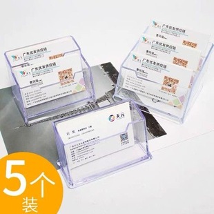 亚克力展示架名片收纳盒子商务酒店前台卡位盒卡片架展会收纳盒子