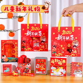 儿童新年礼物幼儿园元 旦伴手礼围巾马年全班分享实用创意礼品