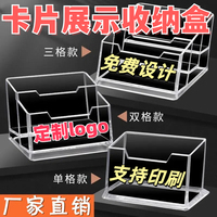 亞克力名片座透明簡約名片盒