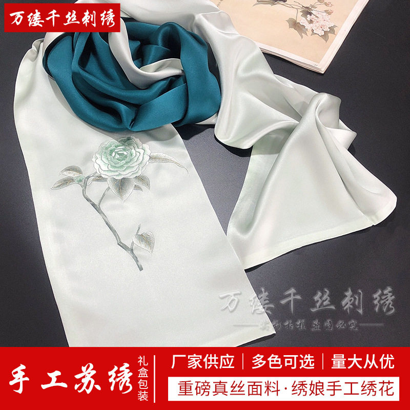 新款显气质山茶花款围巾手工刺绣丝巾苏绣围巾双层桑蚕母亲节礼物