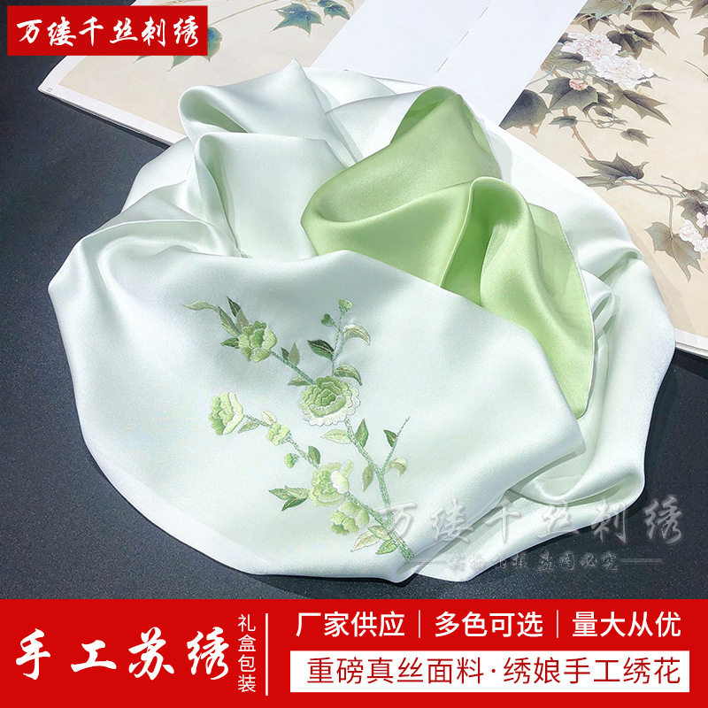 真丝刺绣围巾苏州刺绣手工绣花桑蚕丝巾送妈妈婆婆实用母亲节礼物