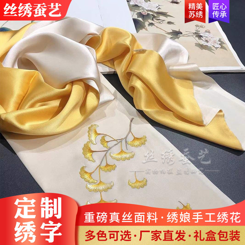 2023新款苏绣真丝围巾纯手工刺绣绣花桑蚕丝围巾搭配旗袍实用礼物