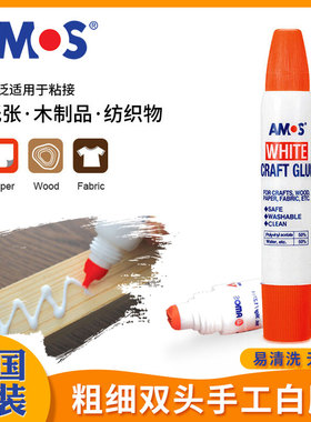 韩国进口AMOS阿摩司双头白胶 无味速干胶水 易清洗工艺胶 36g儿童学生手工模型胶水白乳胶水