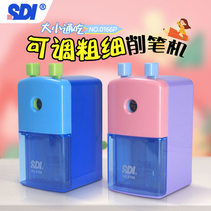 台湾SDI手牌手摇削笔机小学生多功能省力刨笔刀儿童三角六角圆形金属卷笔刀削笔器转笔刀