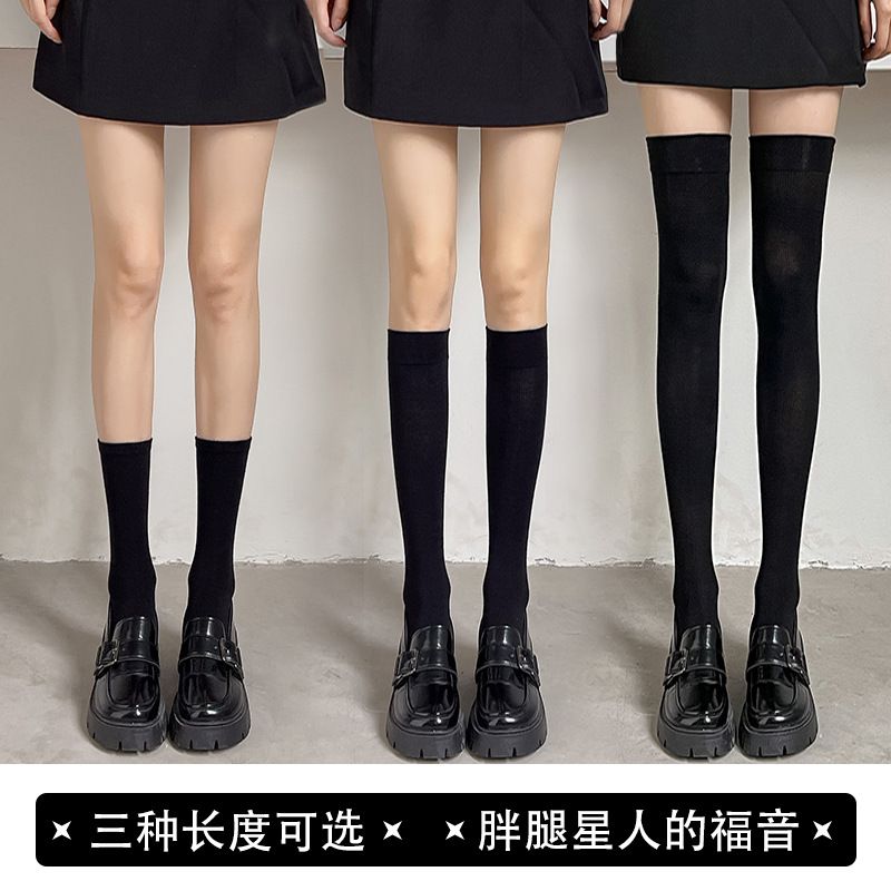 小腿袜女春秋薄款压力袜子女中筒袜纯棉黑色长袜jk过膝长筒袜