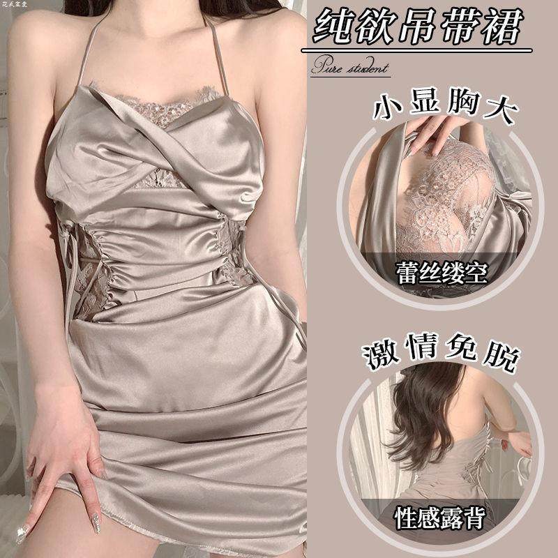 日系吊带蕾丝包臀裙性感诱惑纯欲甜美收腰褶皱惊艳裙子高级感睡裙,女士内衣/男士内衣/家居服,连裤袜/打底袜,淘宝优惠券,粉丝福利购,淘宝优惠卷
