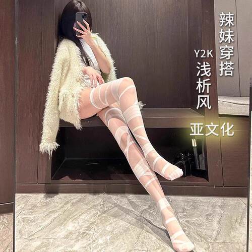 绑带过膝丝袜女白丝纯欲洛丽塔JK袜半截长筒袜春秋不规则大腿袜子