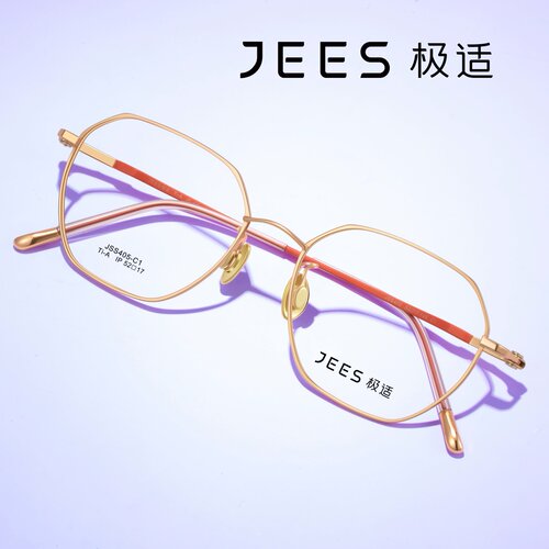 JEES极适眼镜多边形全框眼镜架丝钛休闲近视眼镜框男女 JSS405