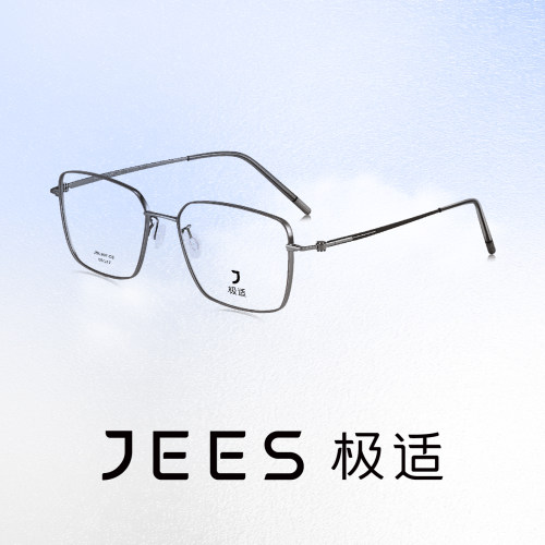 JEES极适眼镜超轻钛架全框方形休闲近视眼镜框男款光学镜 JSL207
