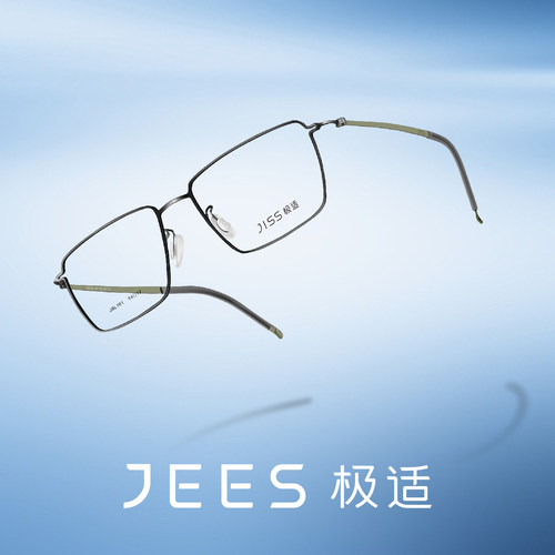 JEES极适眼镜薄钢全框方形商务近视眼镜框男款光学镜 JSL101