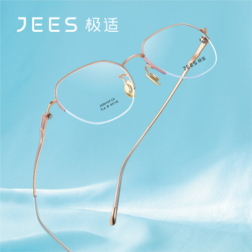 JEES极适近视眼镜钛材质半框圆形休闲眼镜框女款 饰系列 JSSH107