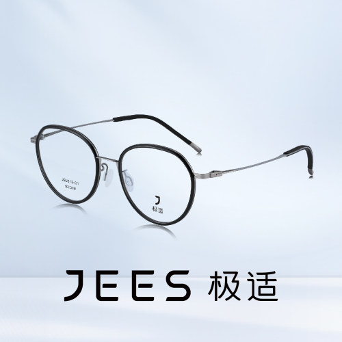 JEES极适眼镜薄钢板材三角滑轨复古近视眼镜框男女光学镜 JSJ313
