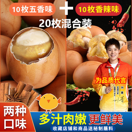 新品秒杀价活珠子20枚混合装