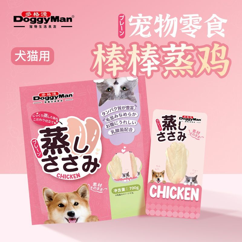 多格漫狗湿粮包棒棒蒸鸡胸肉整袋 犬猫通用营养零食肉片